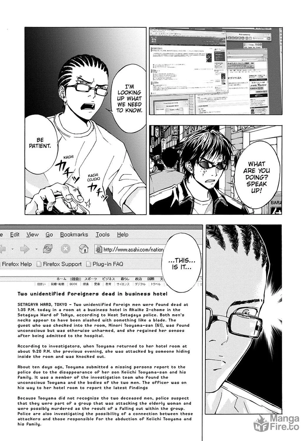 Read Until Death Do Us Part chapter 32 image 5 on Lezhin