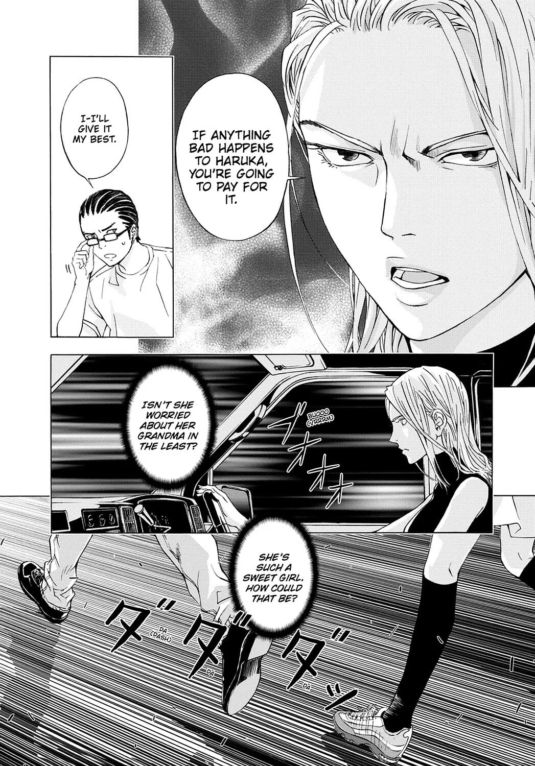 Read Until Death Do Us Part chapter 33 image 7 on Lezhin