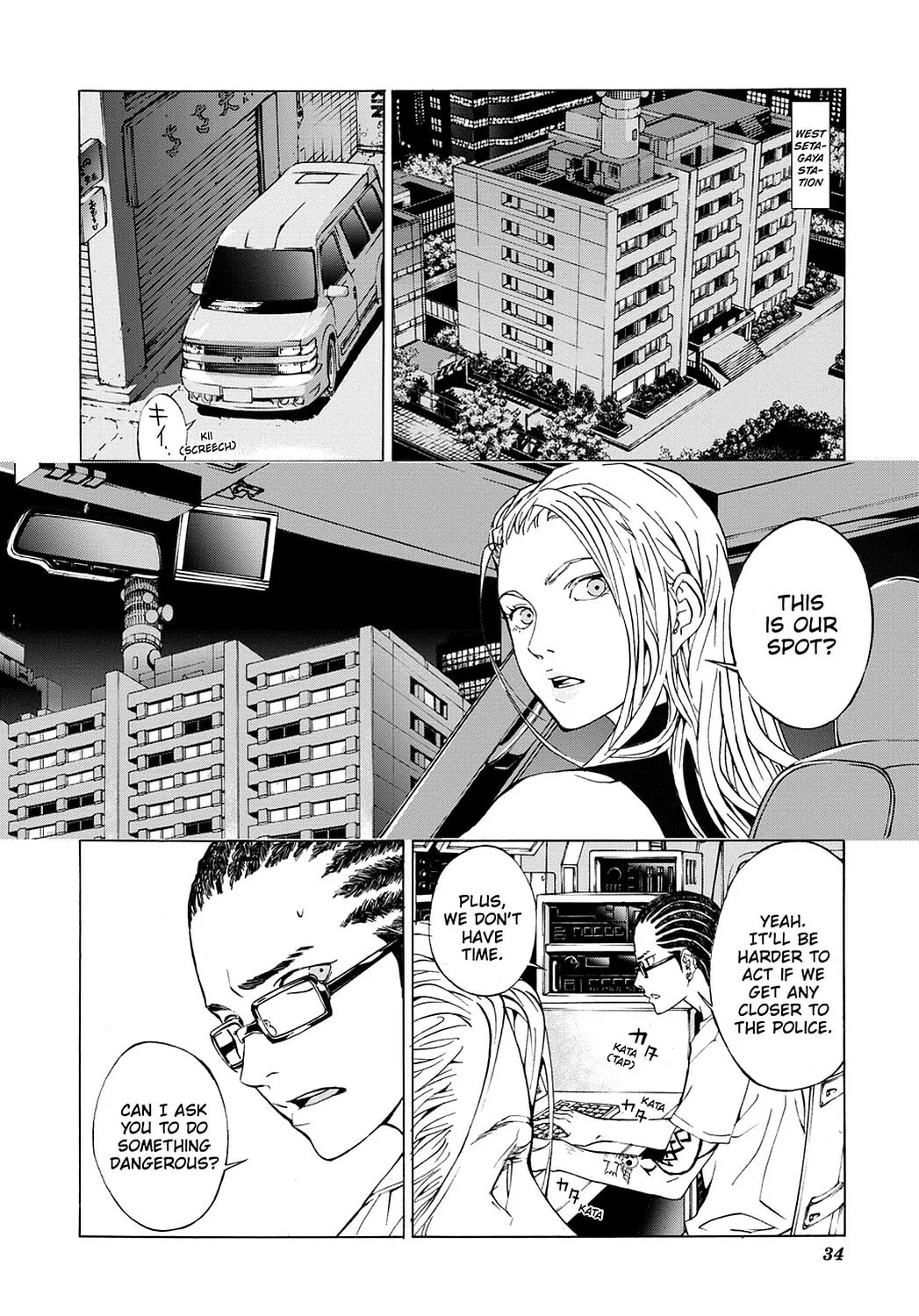 Read Until Death Do Us Part chapter 34 image 1 on Lezhin