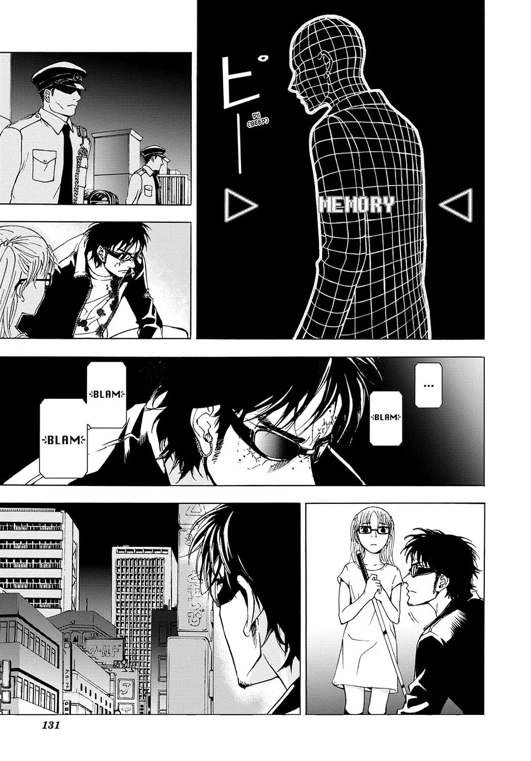 Read Until Death Do Us Part chapter 37 image 25 on Lezhin