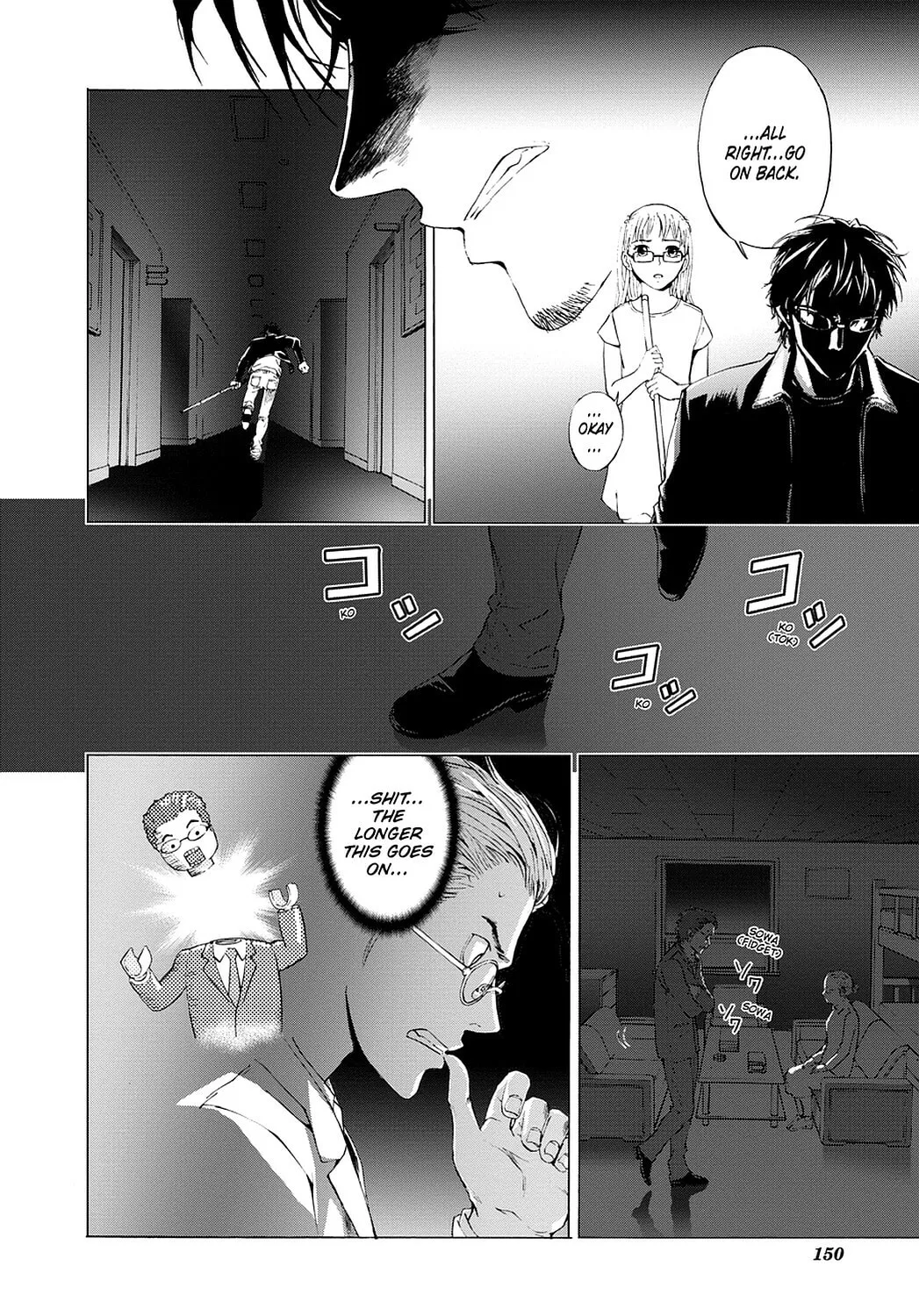 Read Until Death Do Us Part chapter 38 image 16 on Lezhin