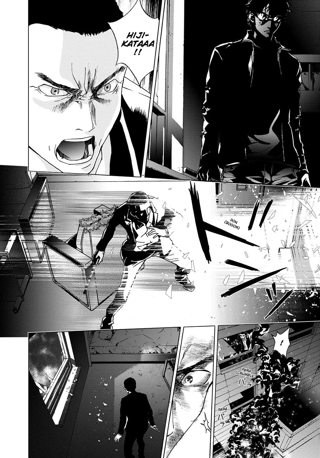 Read Until Death Do Us Part chapter 39 image 15 on Lezhin
