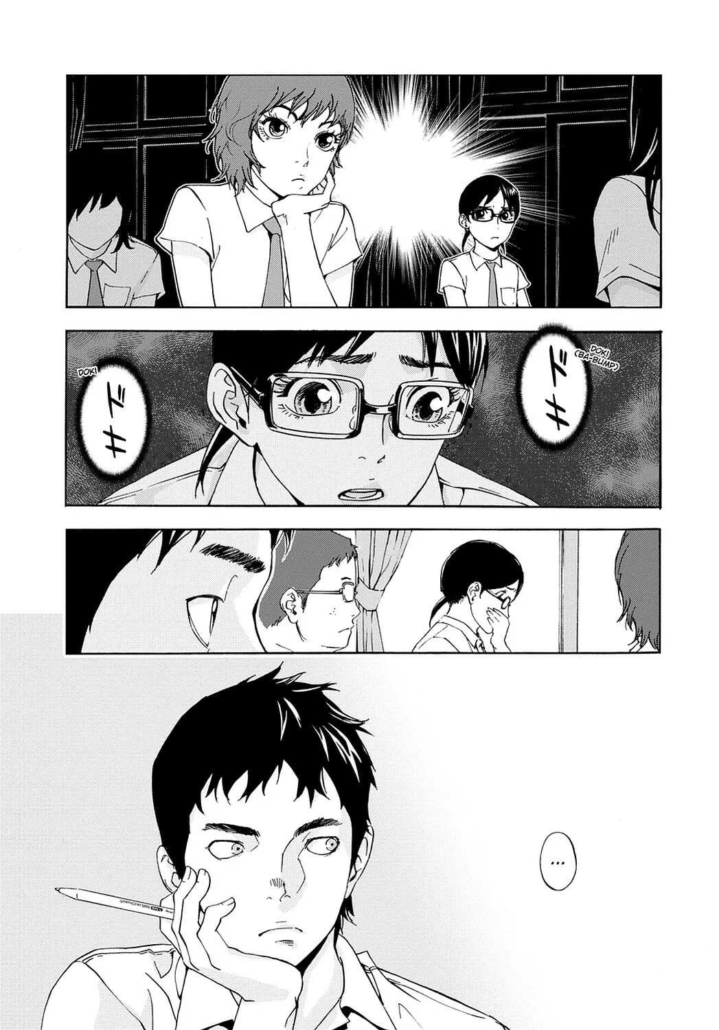 Read Until Death Do Us Part chapter 52 image 18 on Lezhin