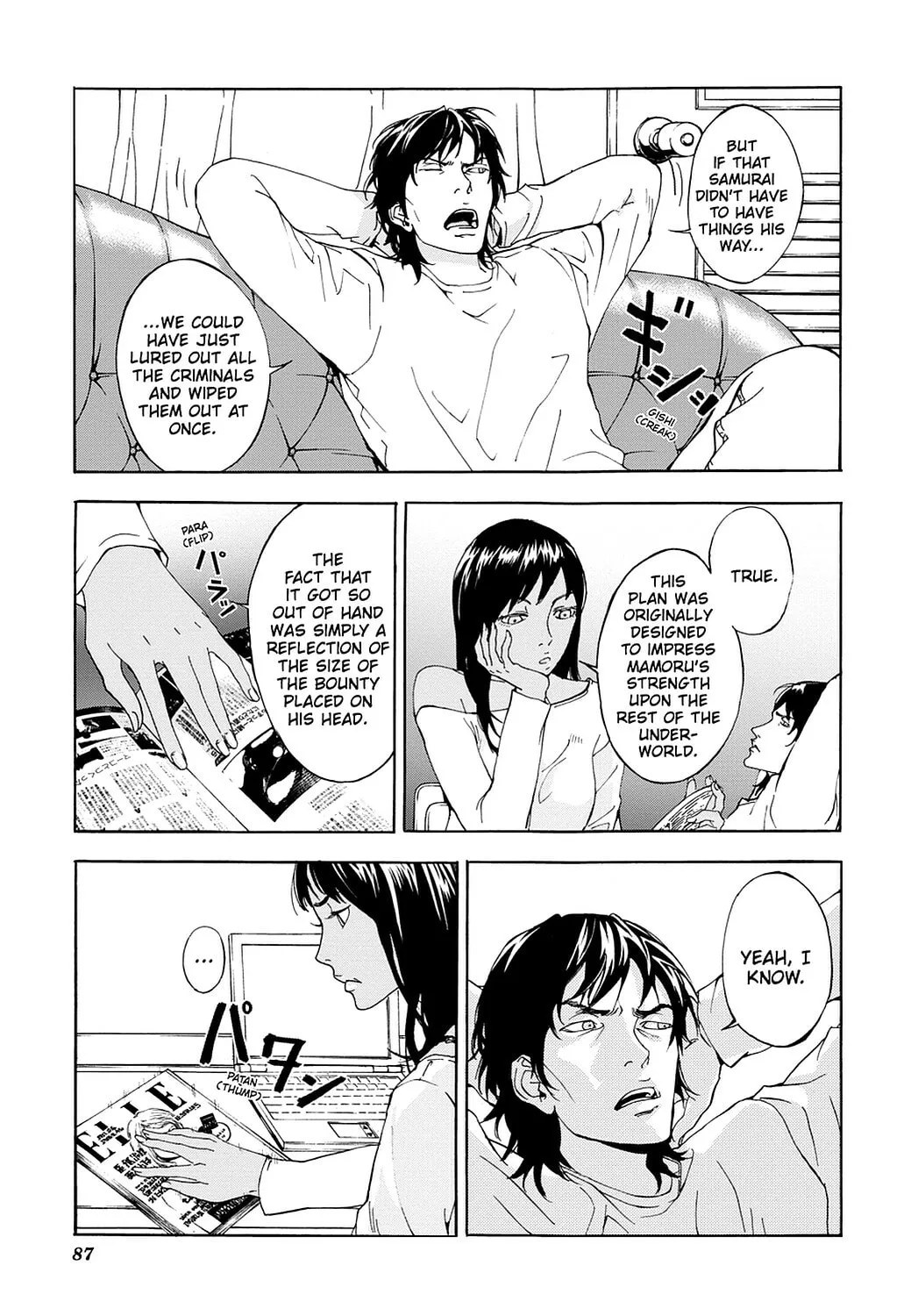 Read Until Death Do Us Part chapter 52 image 25 on Lezhin