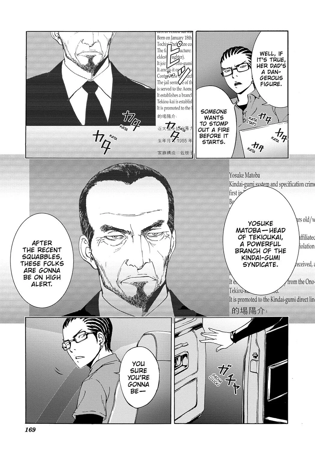 Read Until Death Do Us Part chapter 55 image 18 on Lezhin