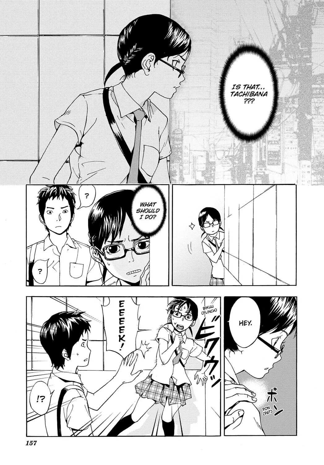 Read Until Death Do Us Part chapter 55 image 6 on Lezhin
