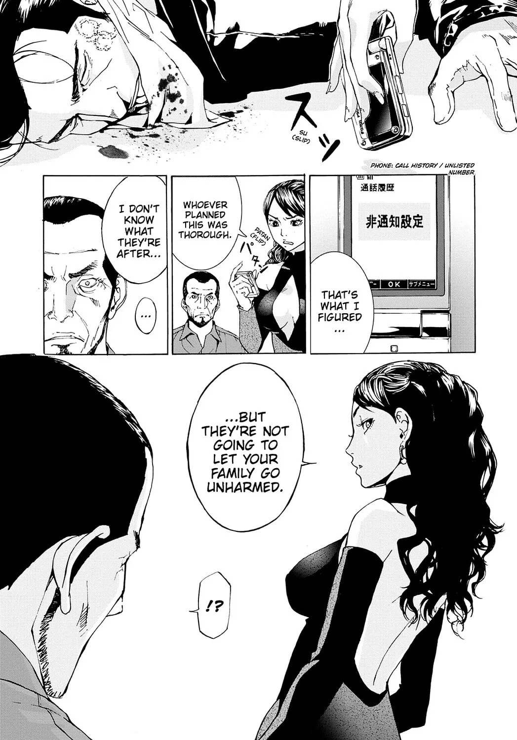 Read Until Death Do Us Part chapter 56 image 25 on Lezhin