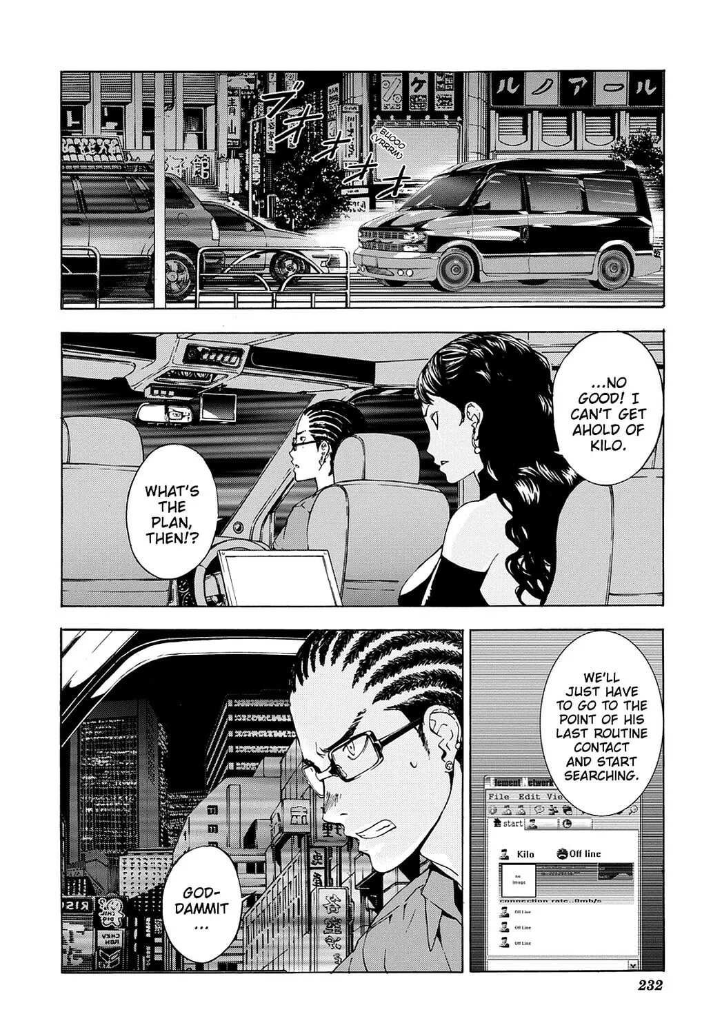 Read Until Death Do Us Part chapter 58 image 1 on Lezhin