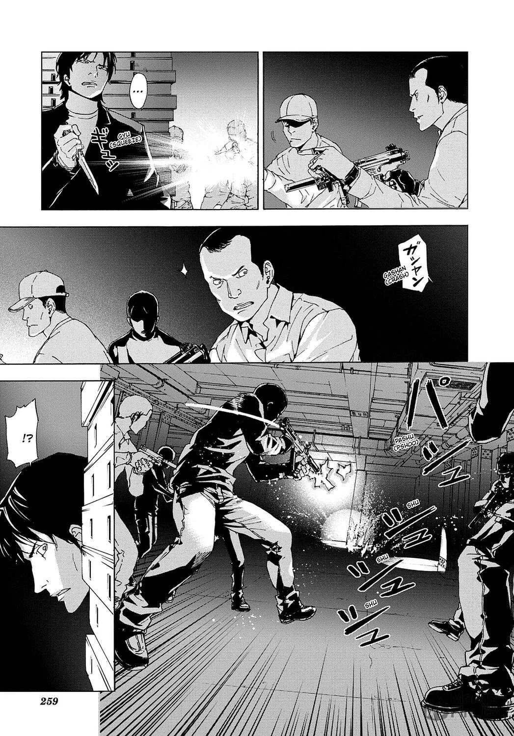 Read Until Death Do Us Part chapter 59 image 4 on Lezhin
