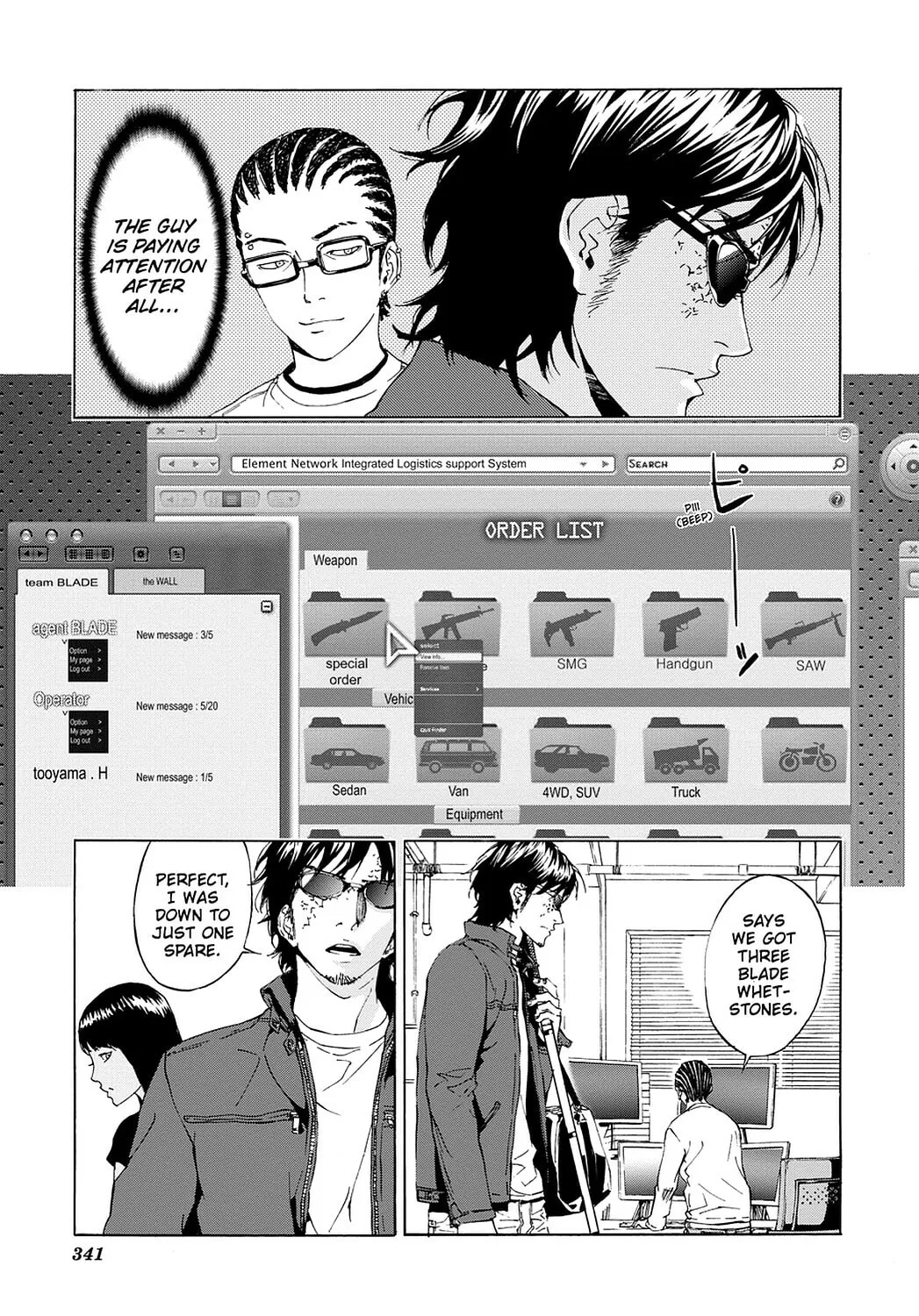 Read Until Death Do Us Part chapter 62 image 13 on Lezhin