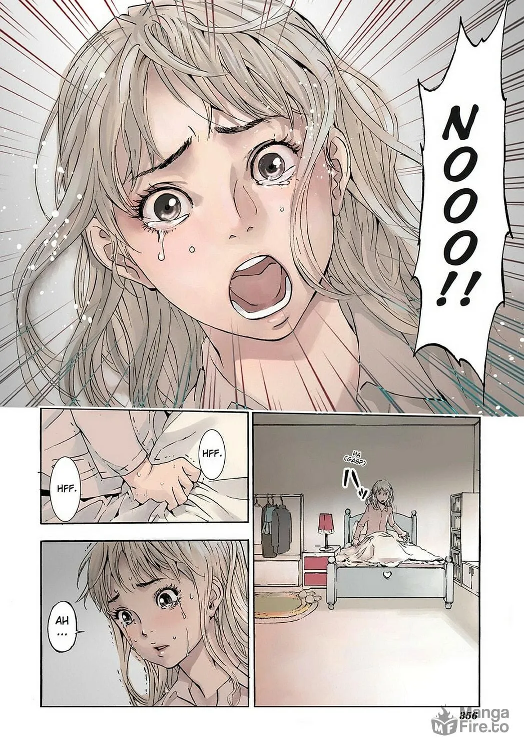 Read Until Death Do Us Part chapter 63 image 4 on Lezhin