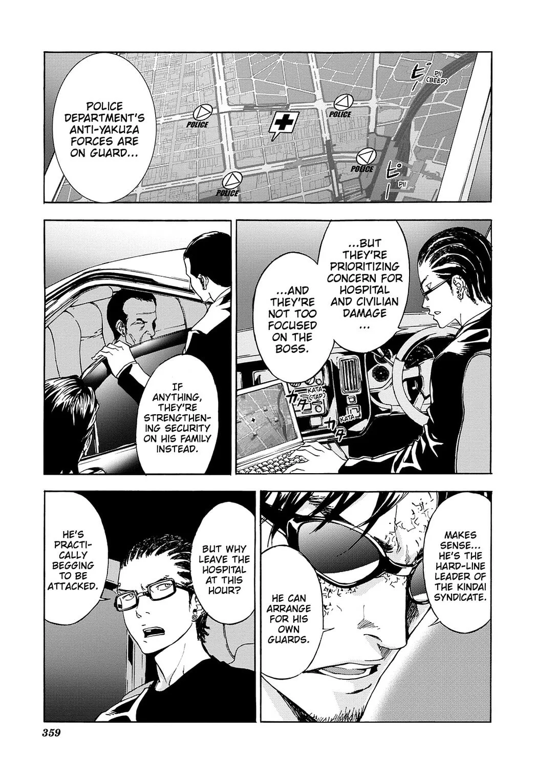 Read Until Death Do Us Part chapter 63 image 7 on Lezhin