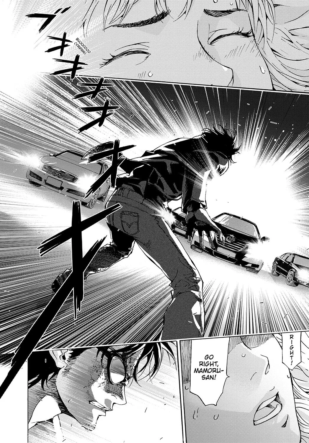 Read Until Death Do Us Part chapter 64 image 1 on Lezhin