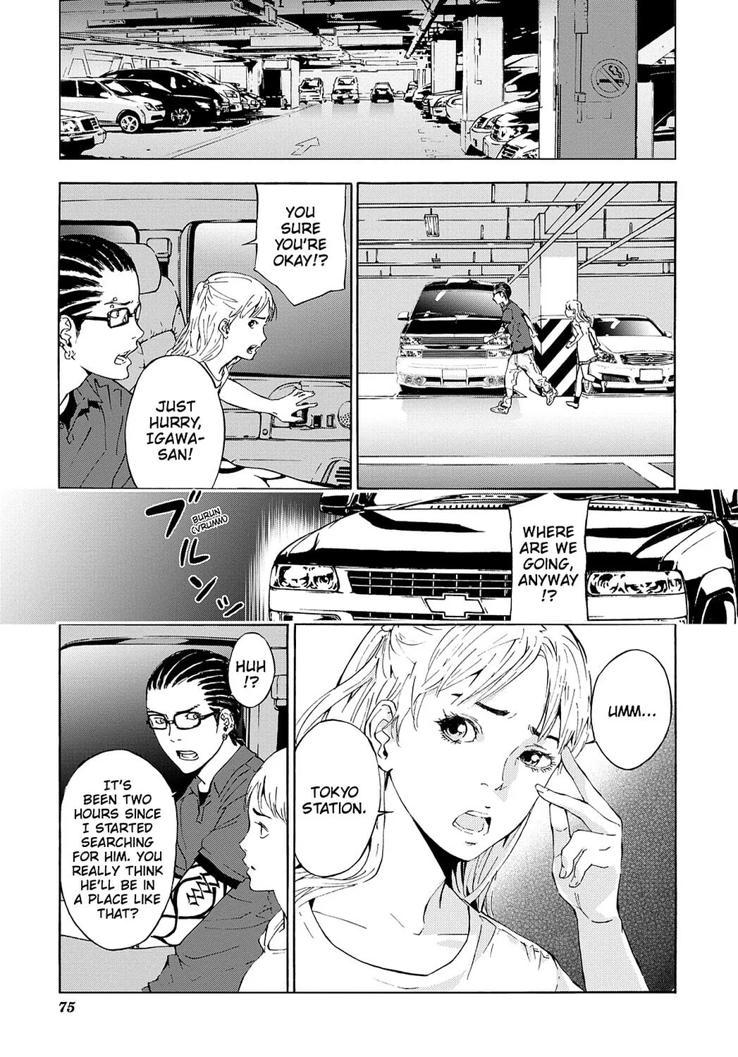 Read Until Death Do Us Part chapter 69 image 10 on Lezhin