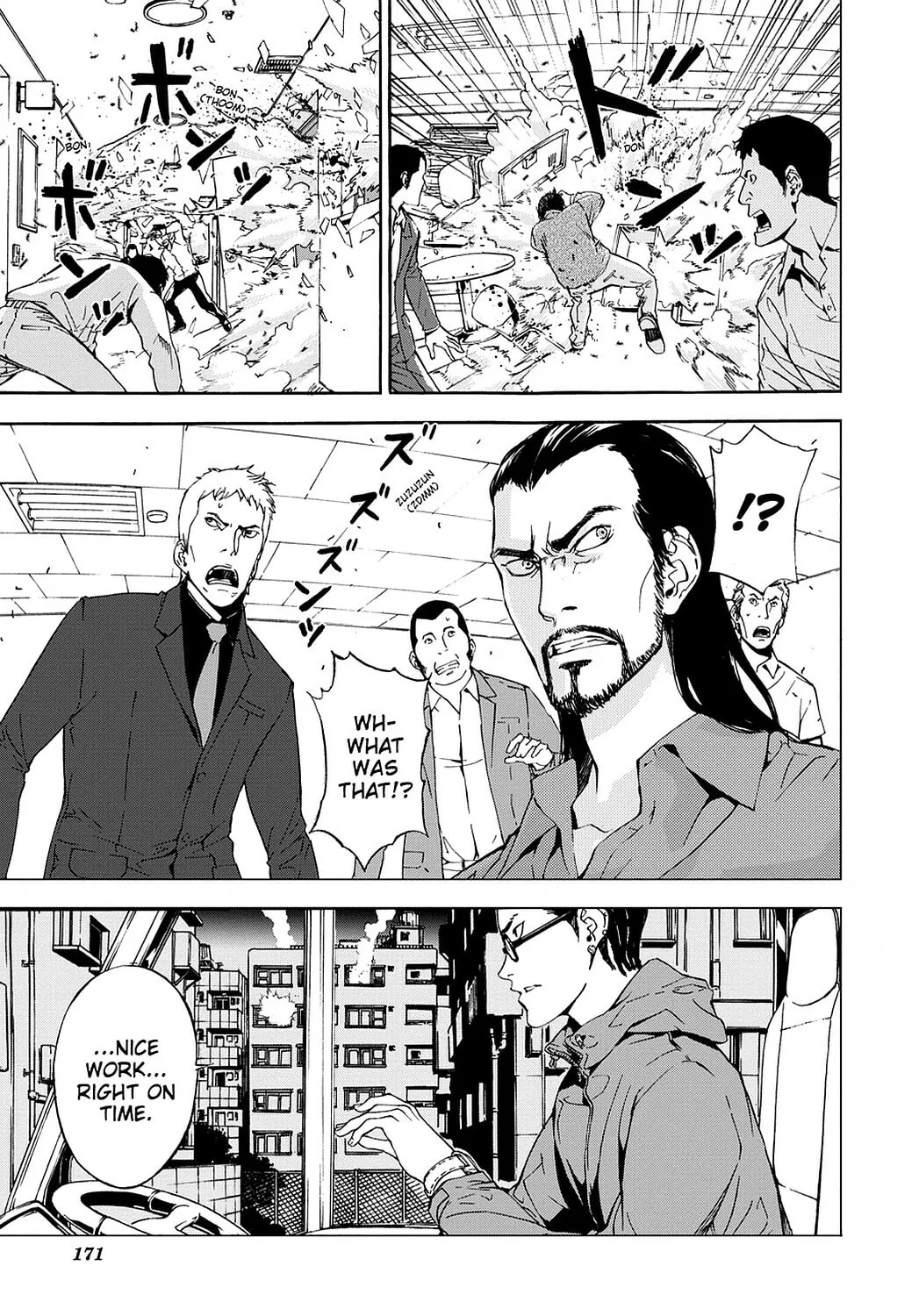 Read Until Death Do Us Part chapter 73 image 6 on Lezhin