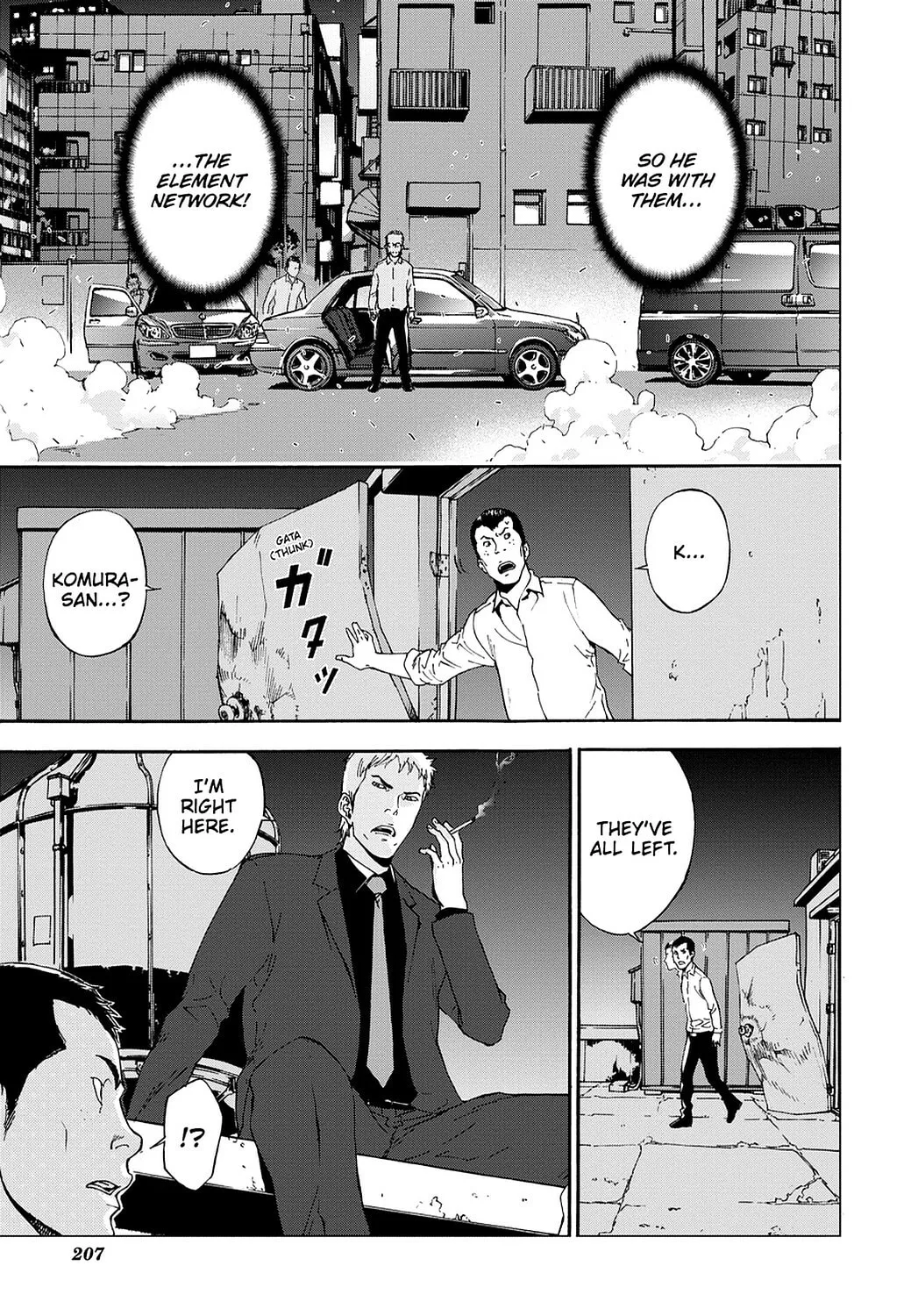 Read Until Death Do Us Part chapter 74 image 18 on Lezhin