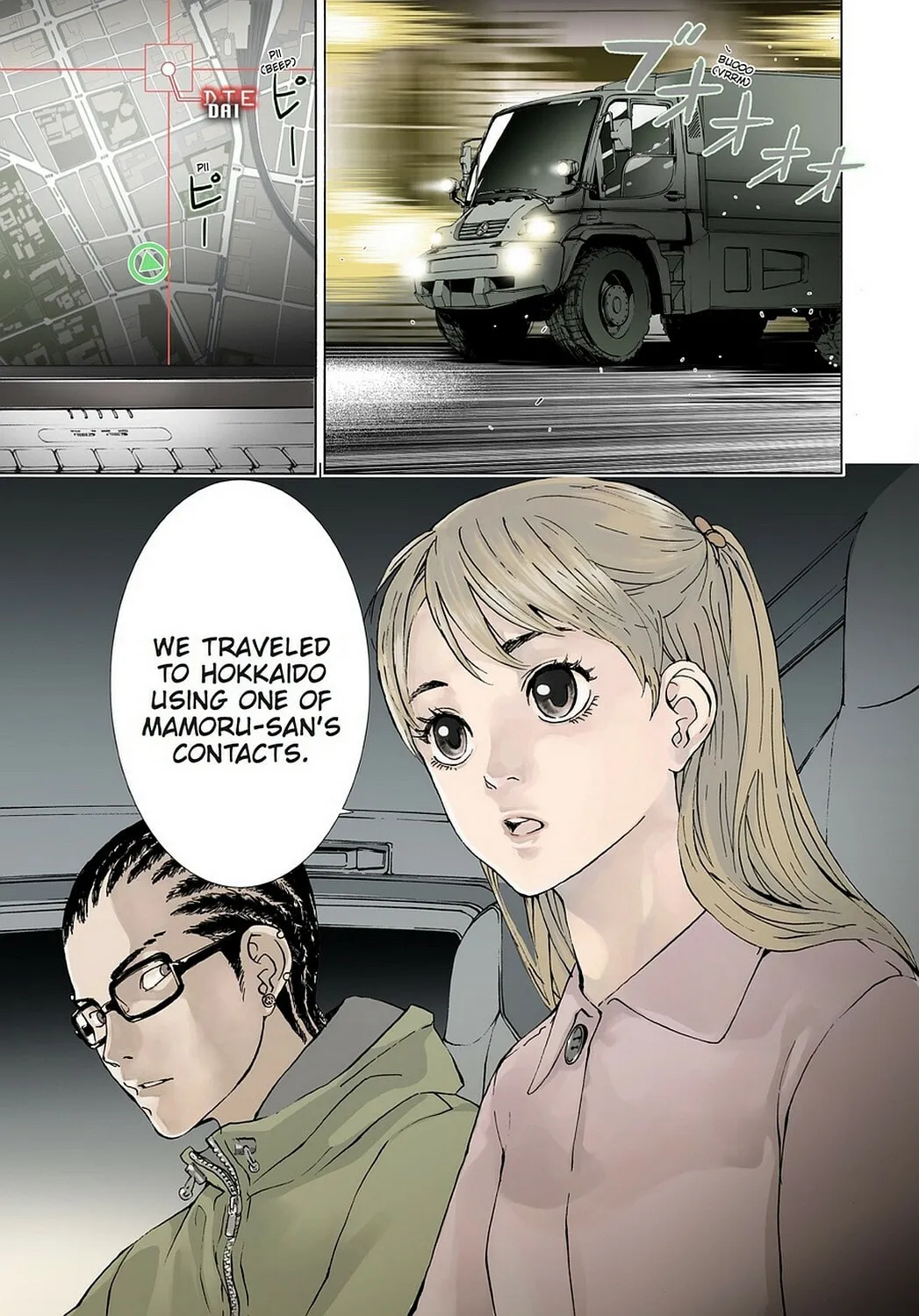 Read Until Death Do Us Part chapter 75 image 0 on Lezhin