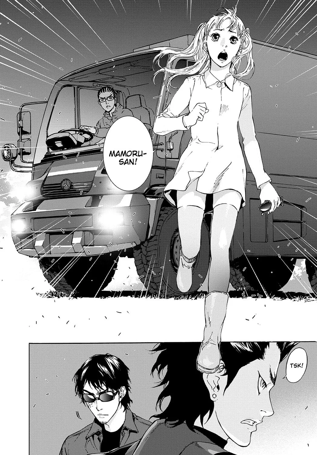 Read Until Death Do Us Part chapter 75 image 12 on Lezhin