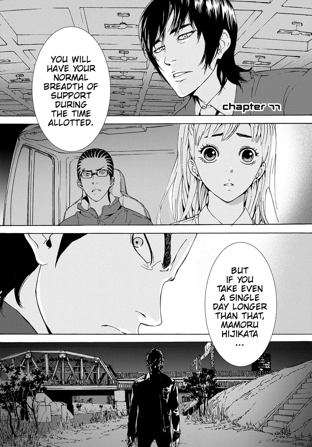 Read Until Death Do Us Part chapter 77 image 0 on Lezhin