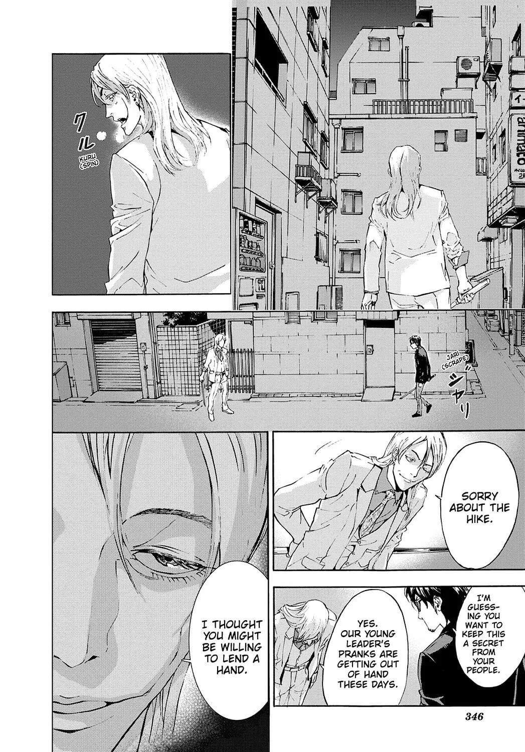 Read Until Death Do Us Part chapter 80 image 21 on Lezhin