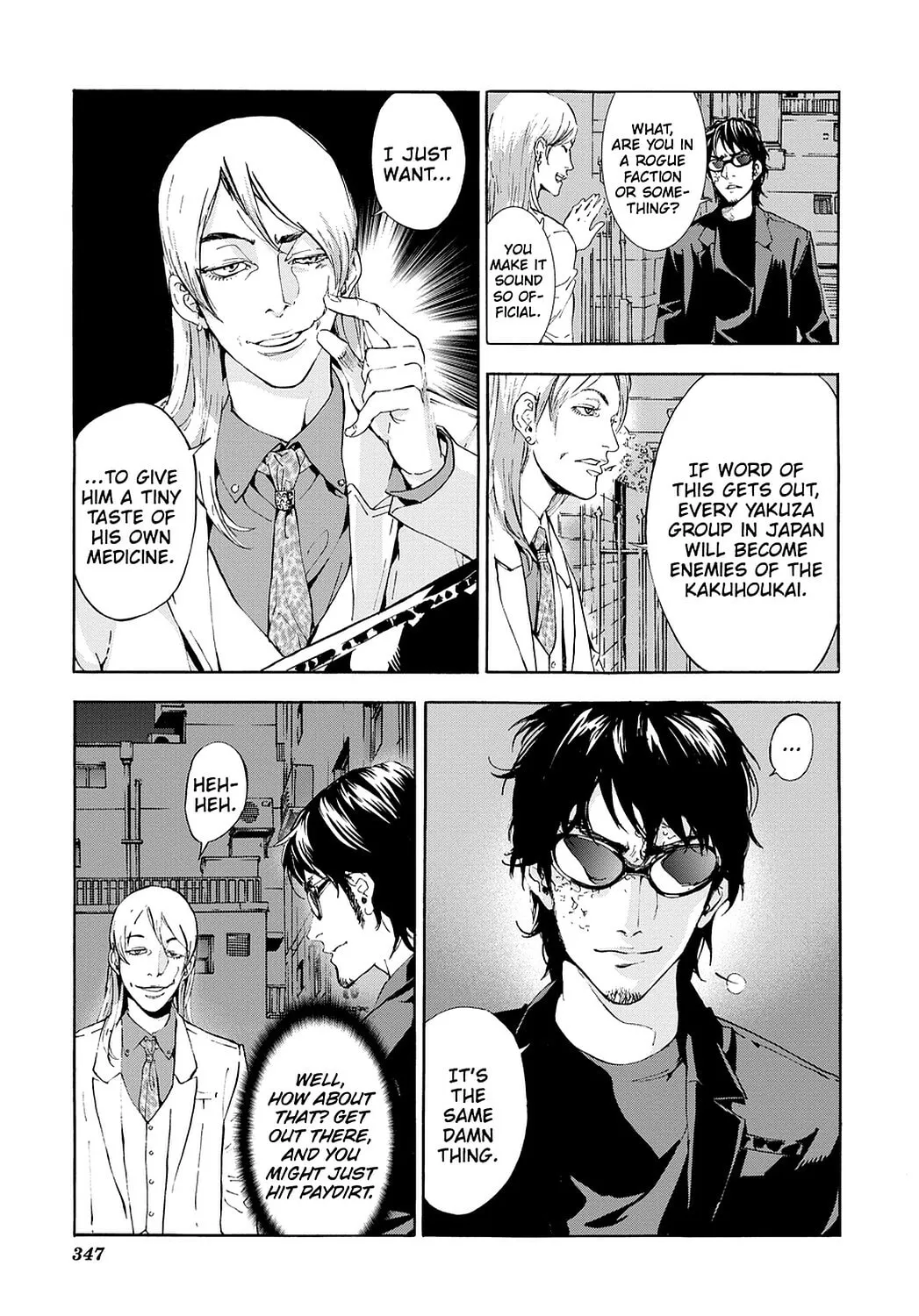 Read Until Death Do Us Part chapter 80 image 22 on Lezhin
