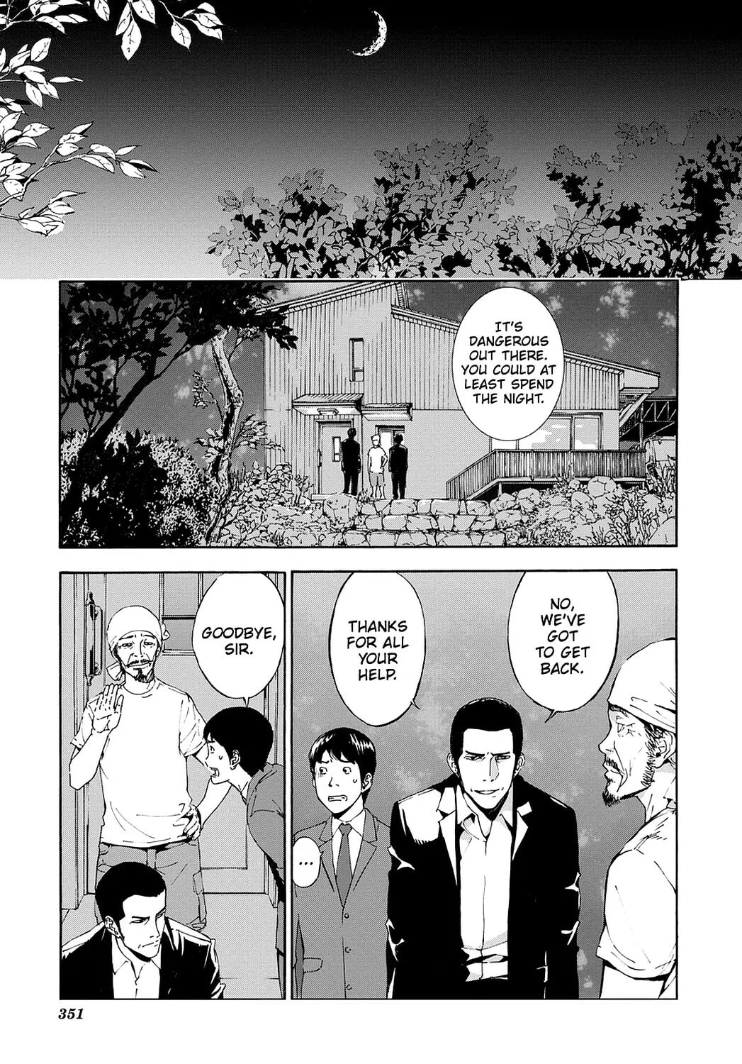 Read Until Death Do Us Part chapter 81 image 0 on Lezhin