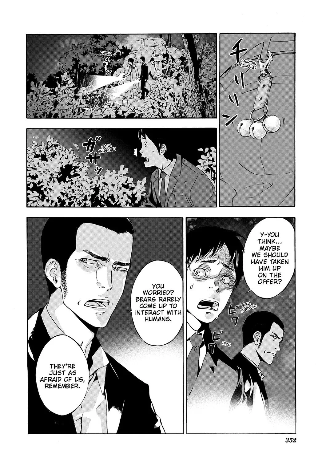 Read Until Death Do Us Part chapter 81 image 1 on Lezhin