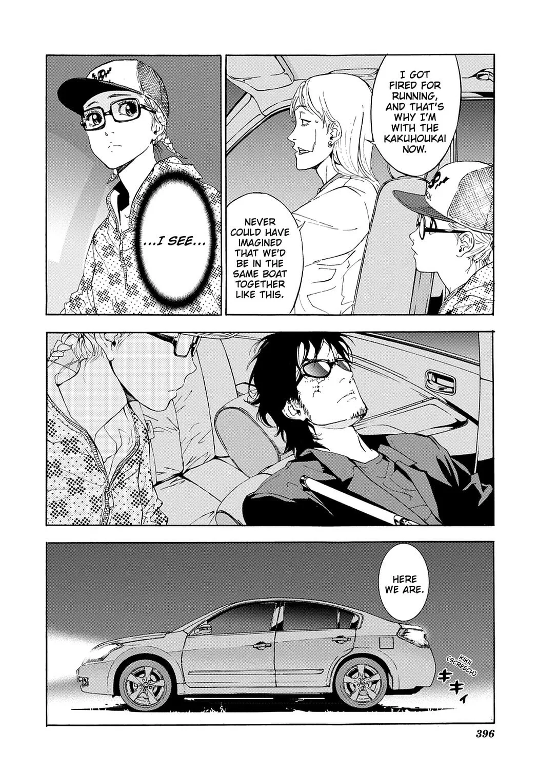 Read Until Death Do Us Part chapter 82 image 21 on Lezhin