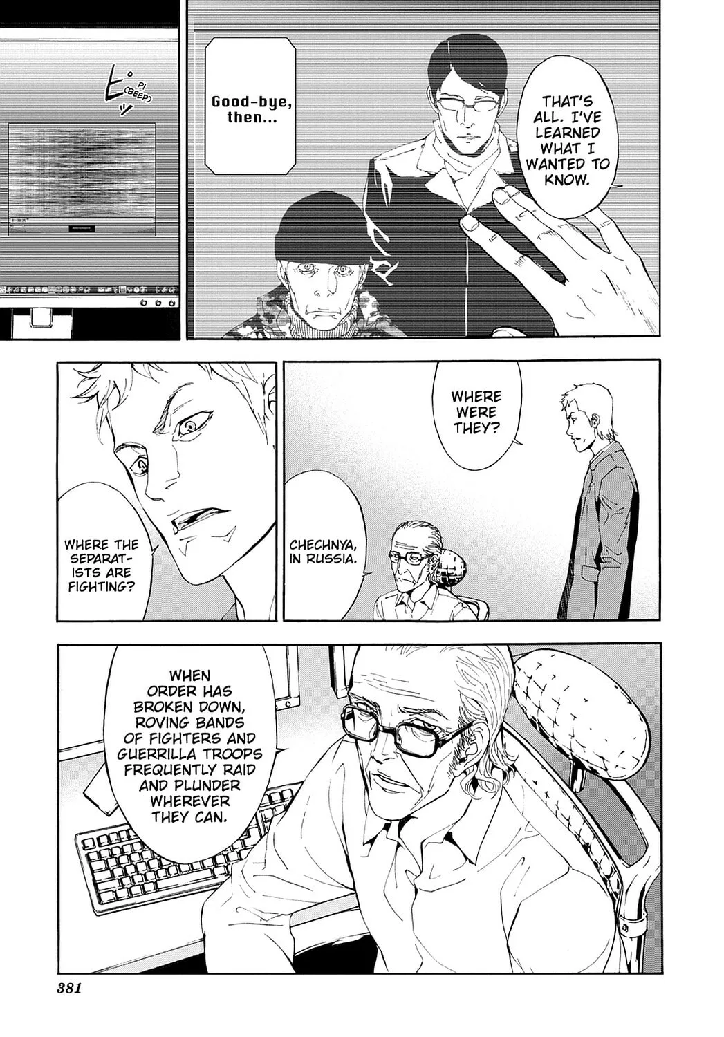 Read Until Death Do Us Part chapter 82 image 6 on Lezhin