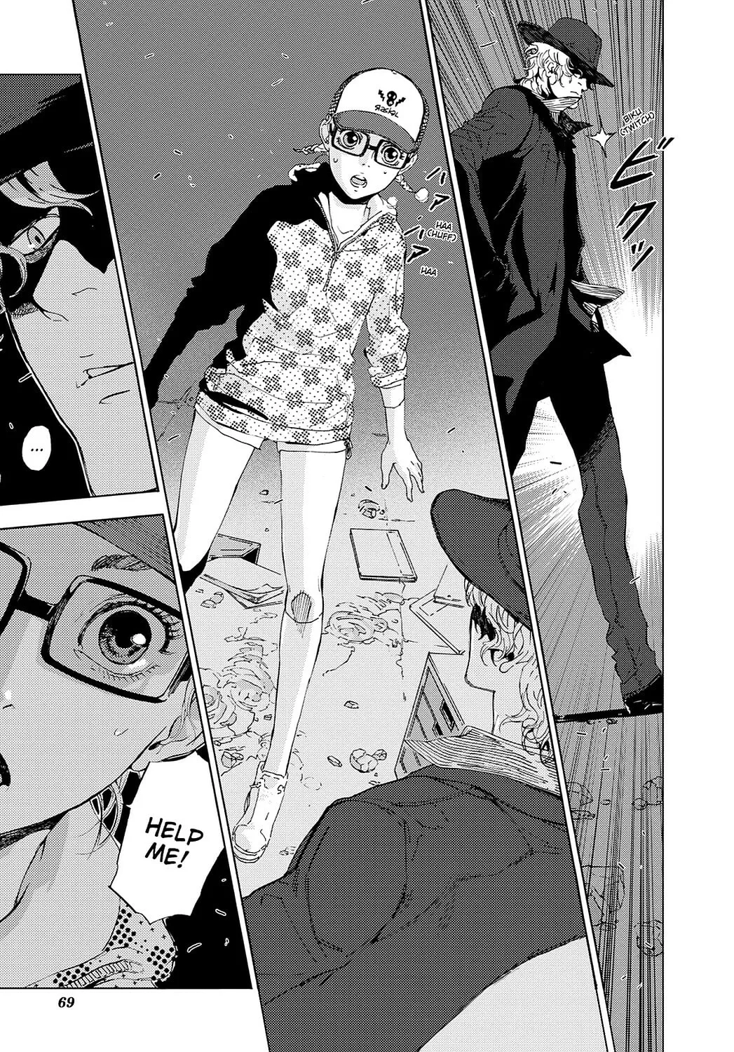 Read Until Death Do Us Part chapter 87 image 12 on Lezhin