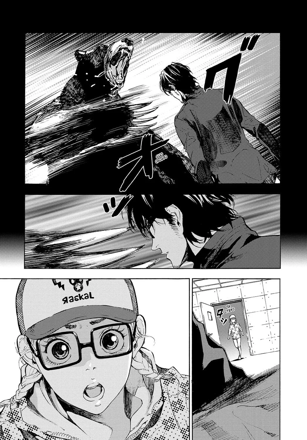 Read Until Death Do Us Part chapter 89 image 10 on Lezhin