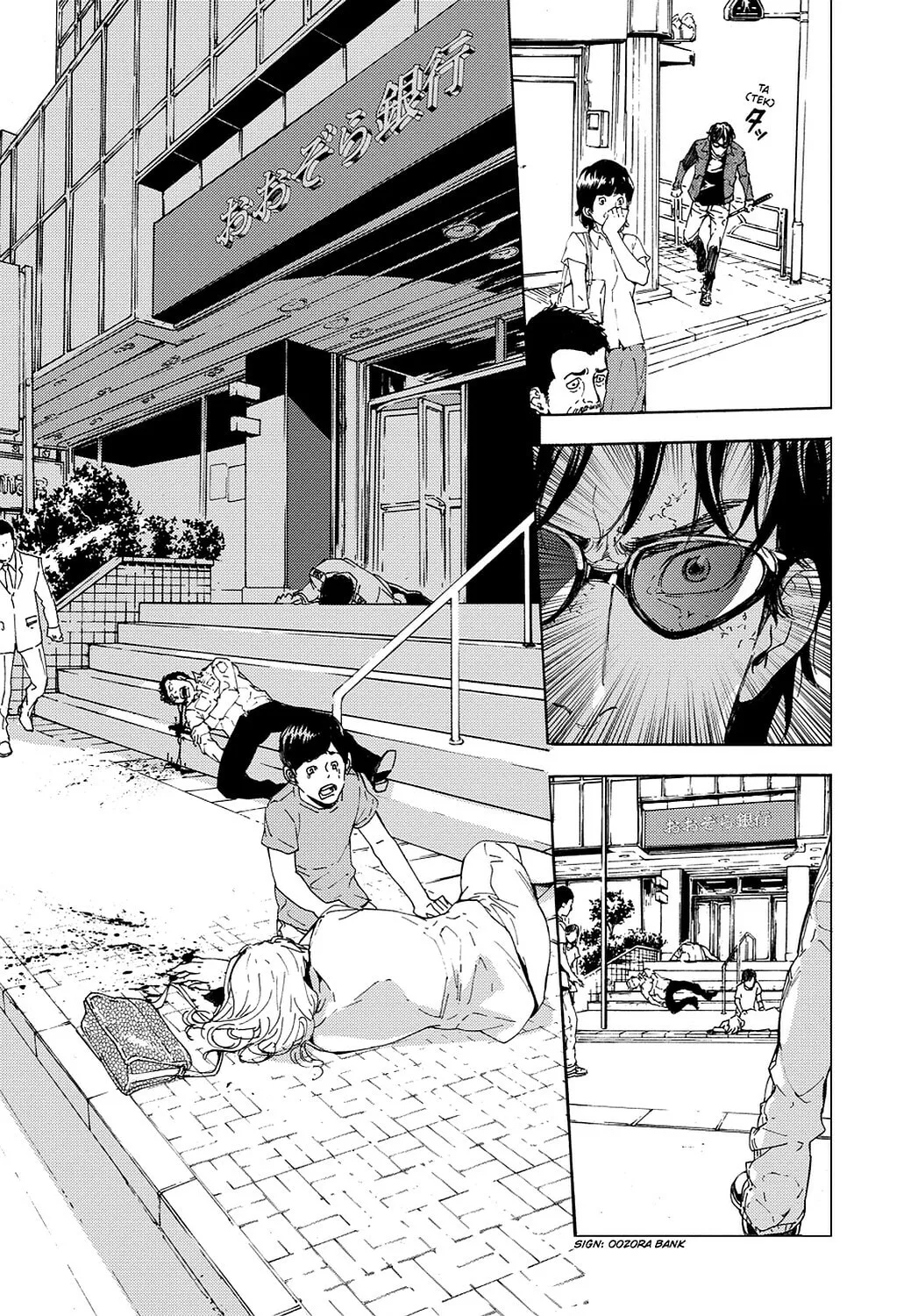 Read Until Death Do Us Part chapter 94 image 22 on Lezhin