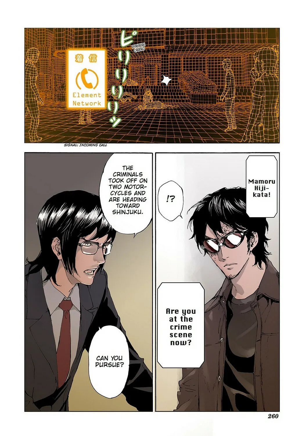 Read Until Death Do Us Part chapter 95 image 1 on Lezhin