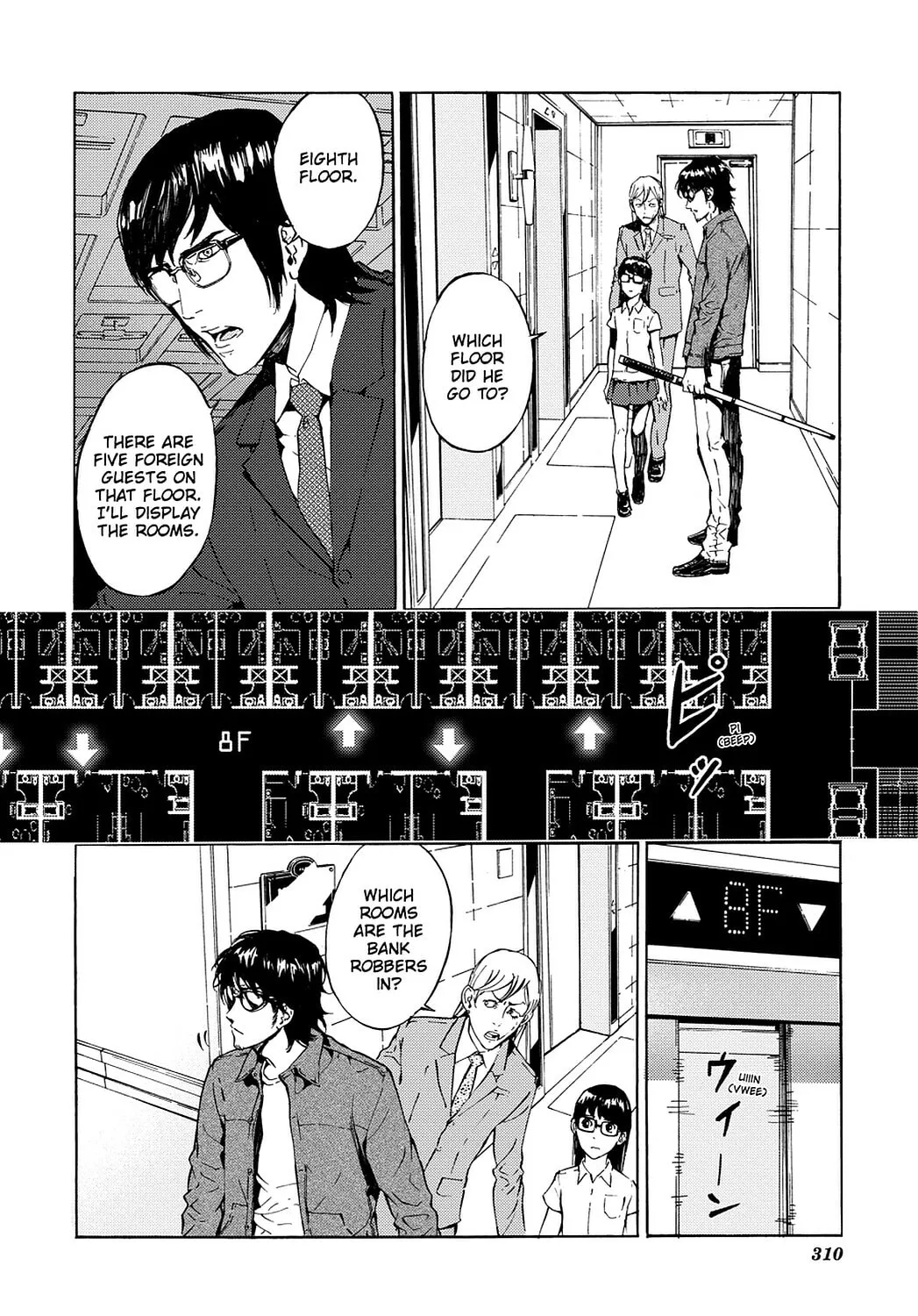 Read Until Death Do Us Part chapter 97 image 1 on Lezhin
