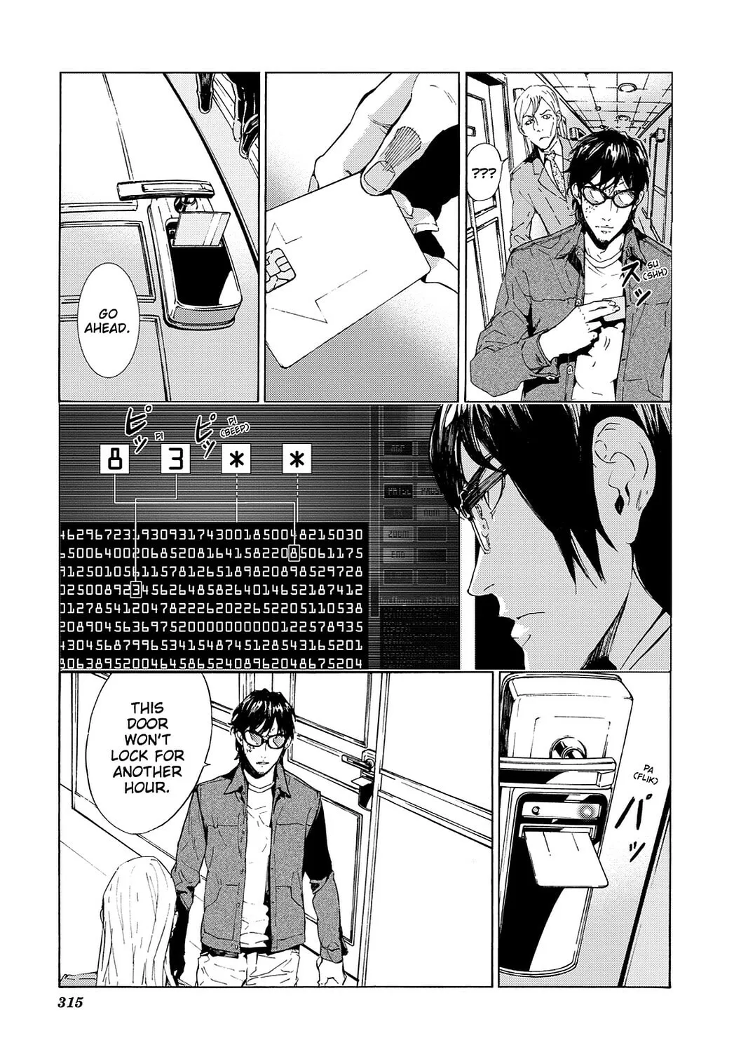 Read Until Death Do Us Part chapter 97 image 6 on Lezhin