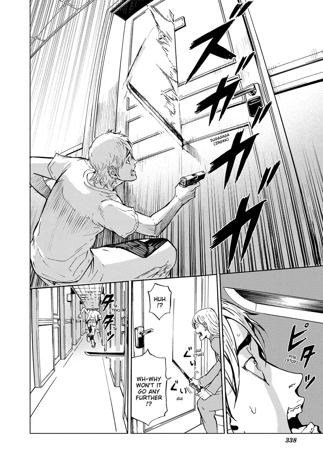 Read Until Death Do Us Part chapter 98 image 7 on Lezhin