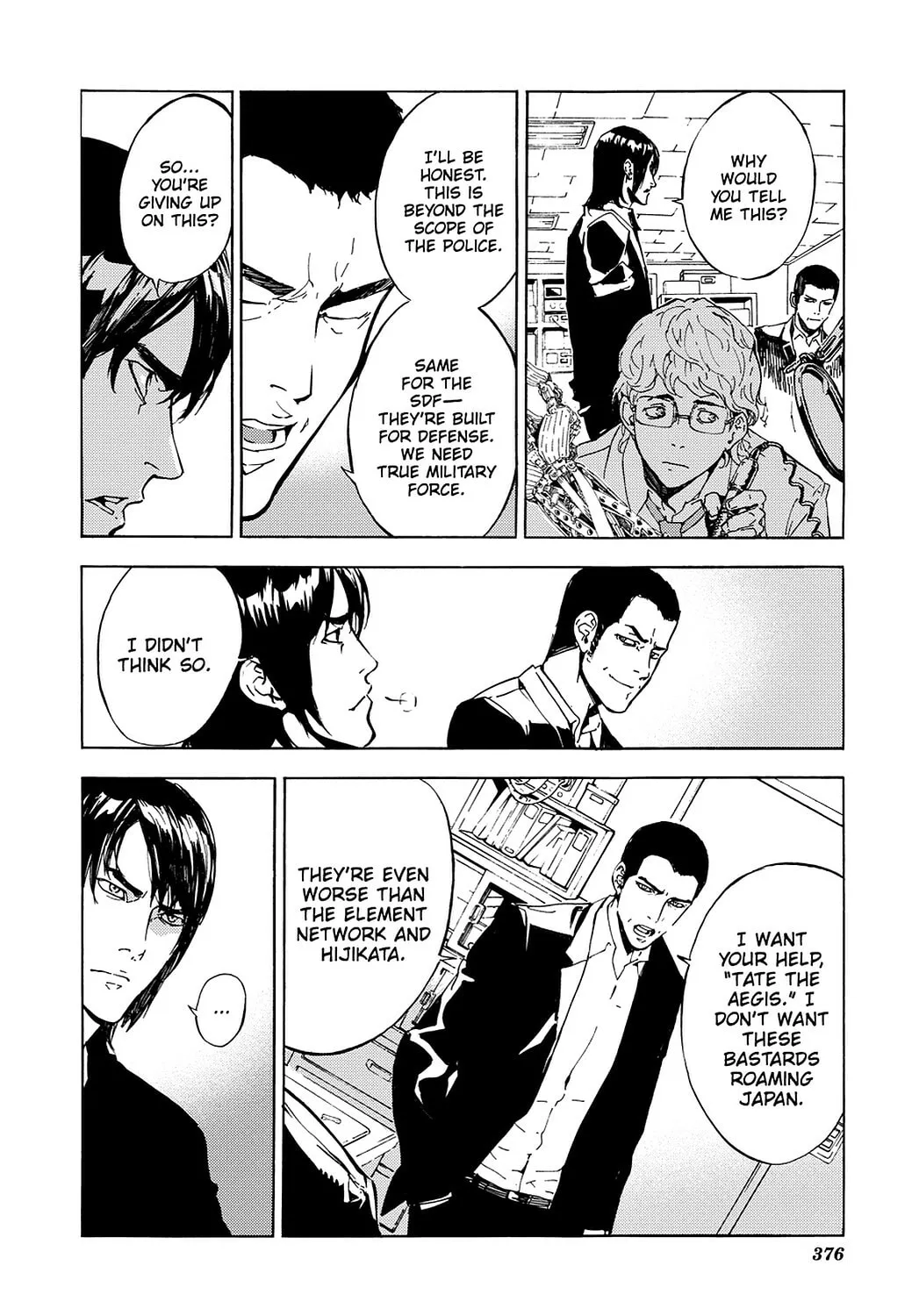 Read Until Death Do Us Part chapter 99 image 21 on Lezhin