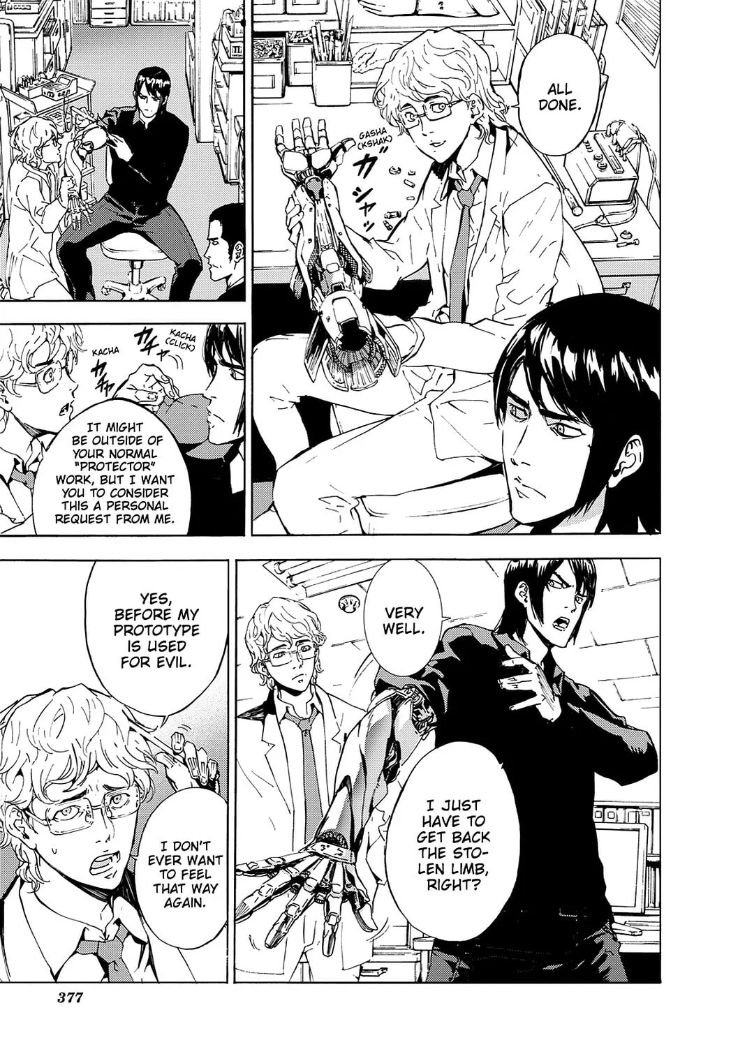 Read Until Death Do Us Part chapter 99 image 22 on Lezhin