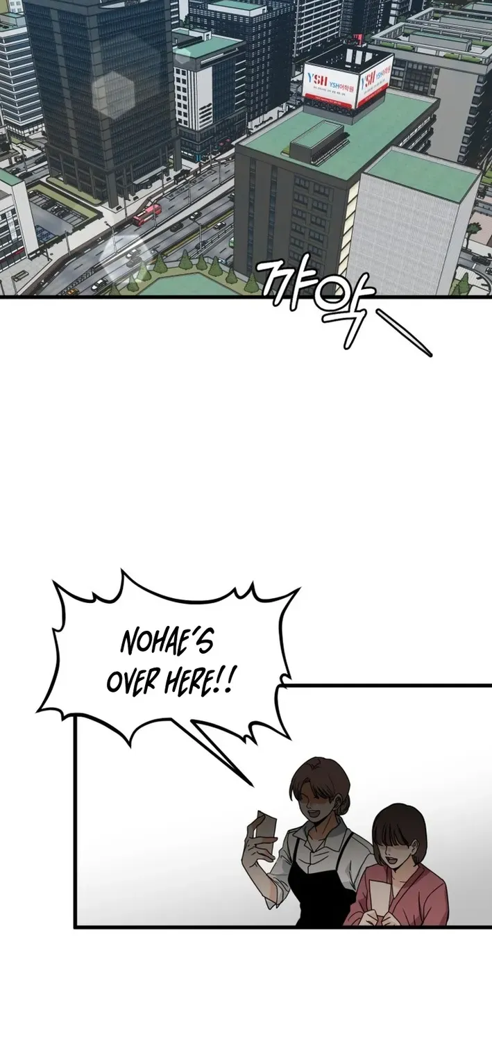 Read Until I Become Your Favorite chapter 1 image 2 on Lezhin