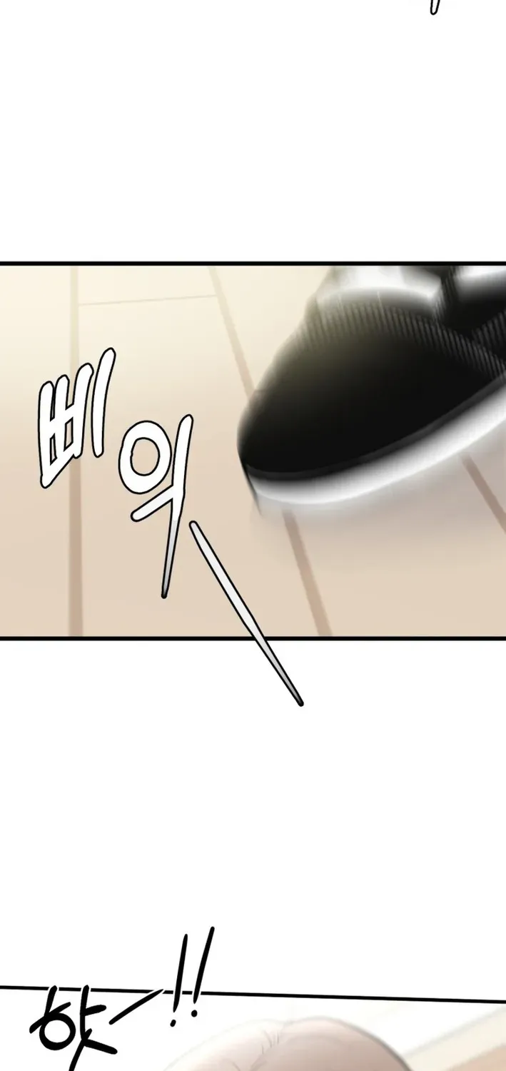Read Until I Become Your Favorite chapter 1 image 23 on Lezhin