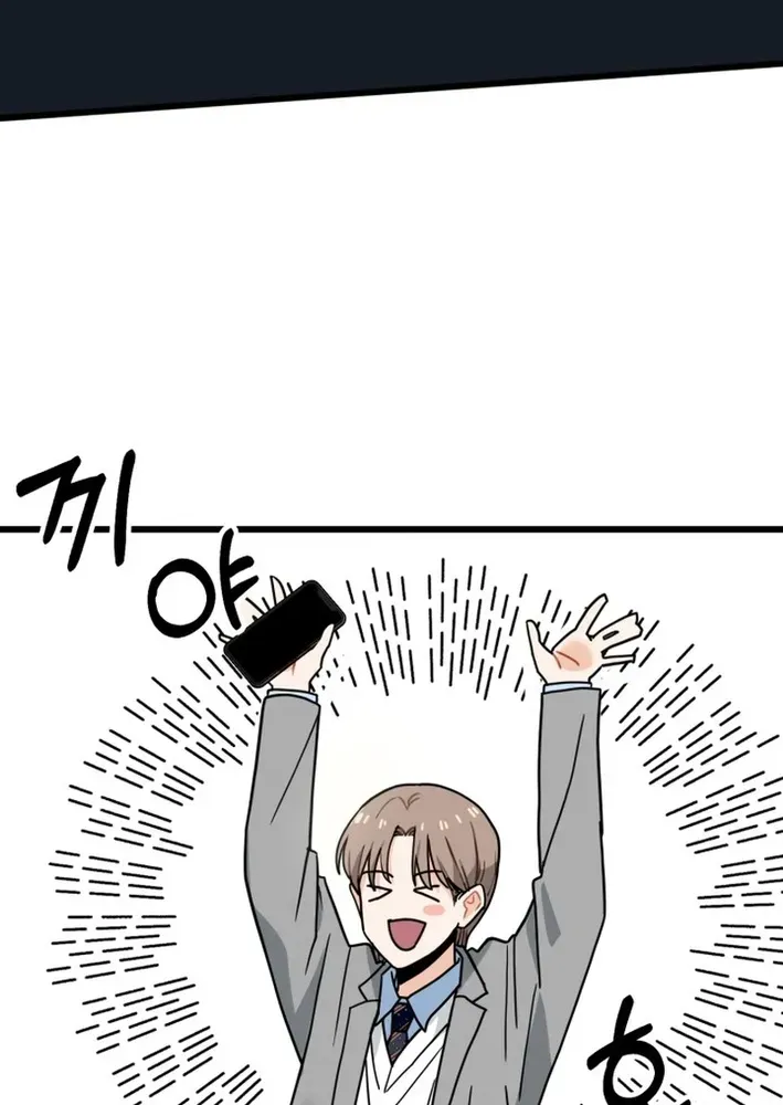 Read Until I Become Your Favorite chapter 1 image 62 on Lezhin