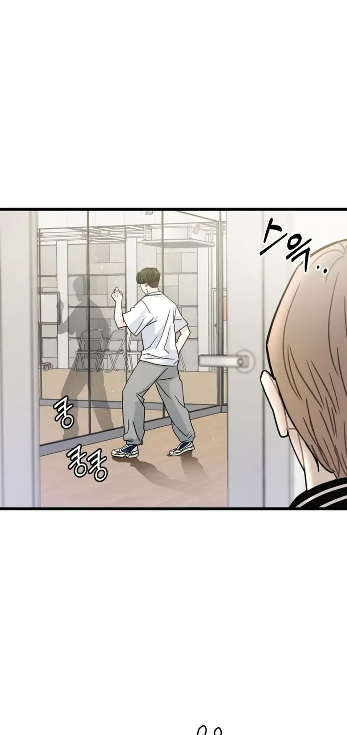 Read Until I Become Your Favorite chapter 1 image 82 on Lezhin