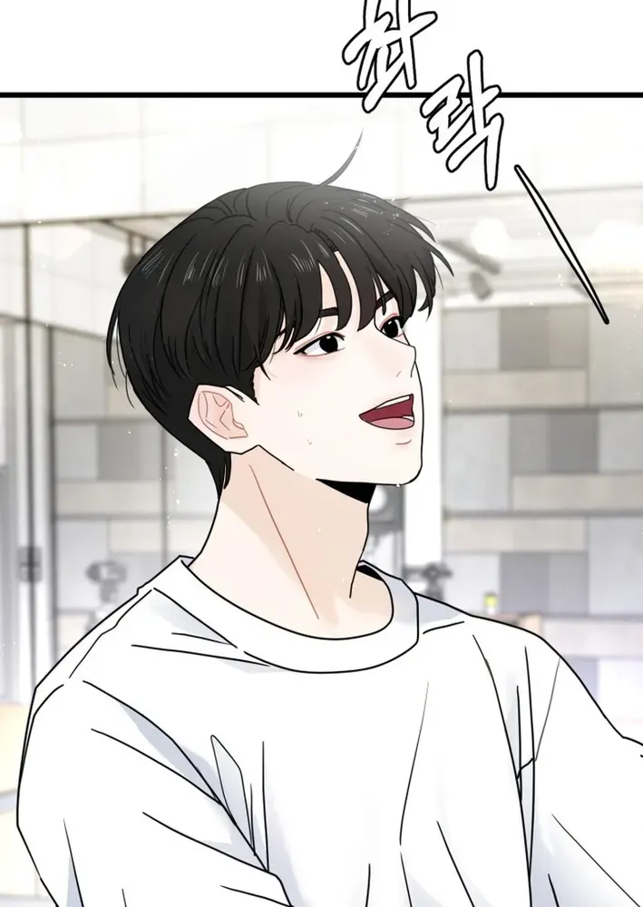 Read Until I Become Your Favorite chapter 1 image 83 on Lezhin