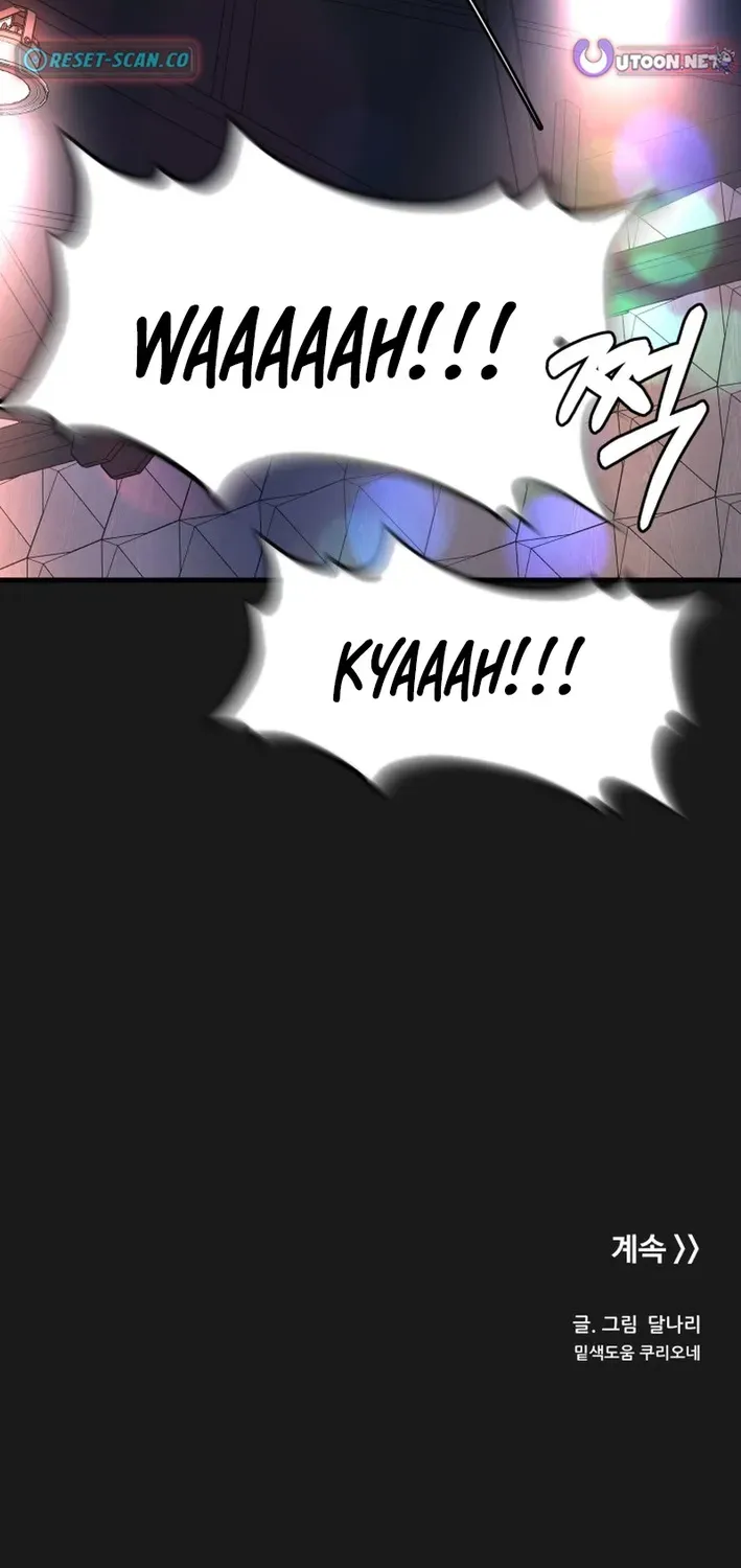 Read Until I Become Your Favorite chapter 10 image 79 on Lezhin