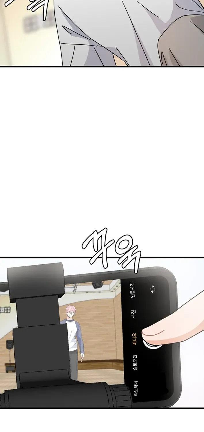 Read Until I Become Your Favorite chapter 11 image 46 on Lezhin