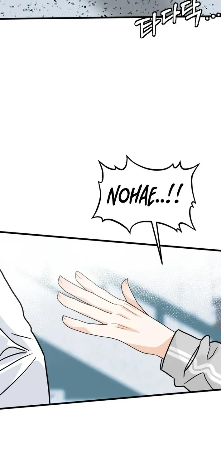 Read Until I Become Your Favorite chapter 14 image 17 on Lezhin