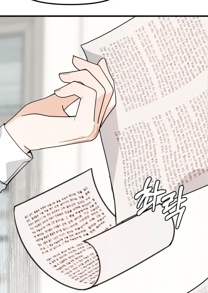 Read Until I Become Your Favorite chapter 14 image 48 on Lezhin