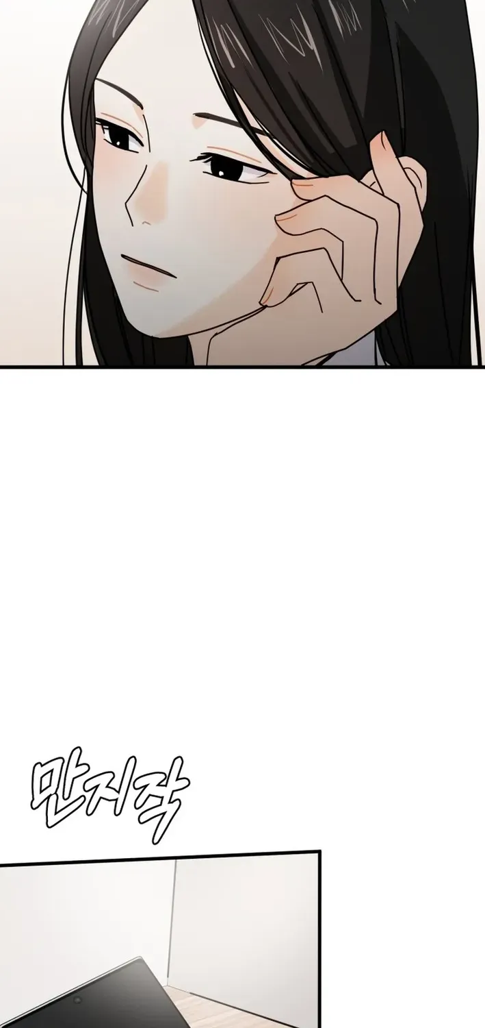 Read Until I Become Your Favorite chapter 14 image 57 on Lezhin
