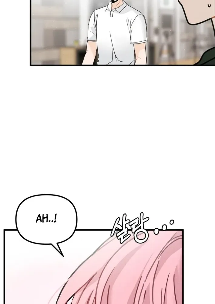 Read Until I Become Your Favorite chapter 2 image 6 on Lezhin