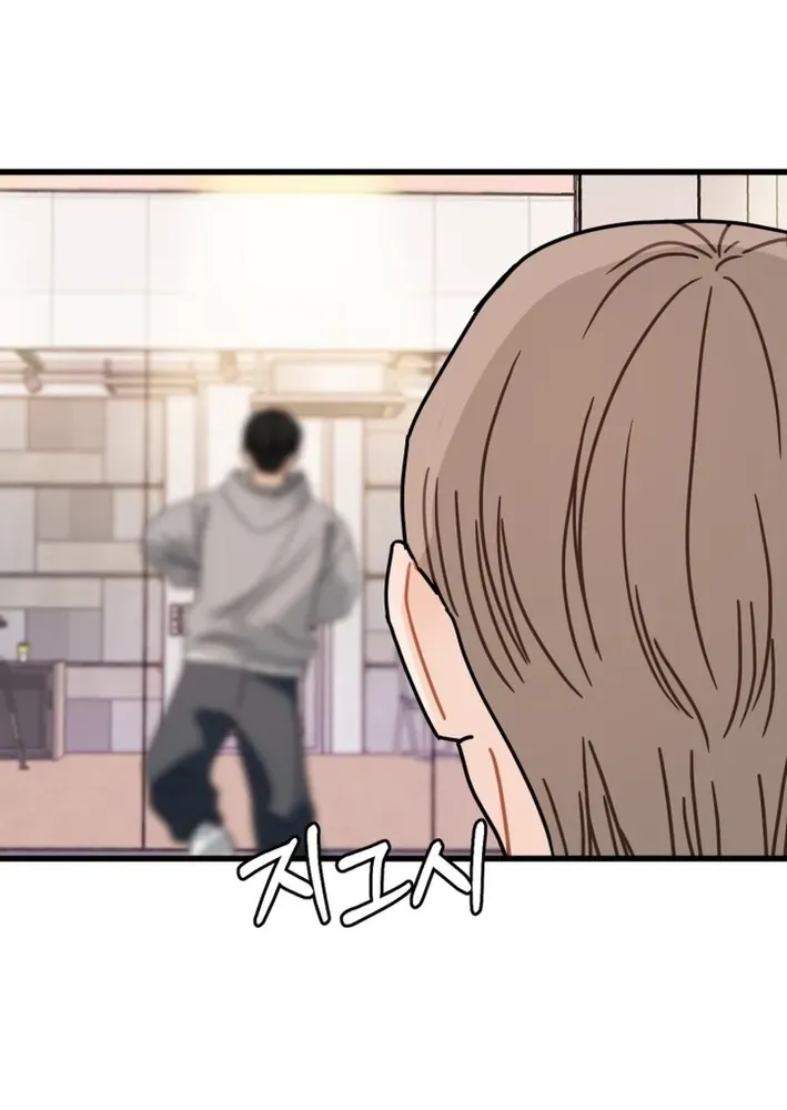 Read Until I Become Your Favorite chapter 2 image 90 on Lezhin